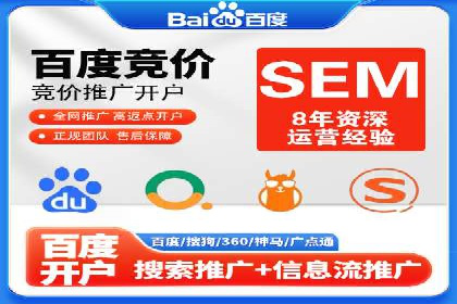 探索sem代运营机构的成功策略：多案例分析
