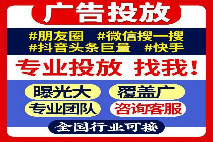 抖音信息流广告如何助力产品快速销售